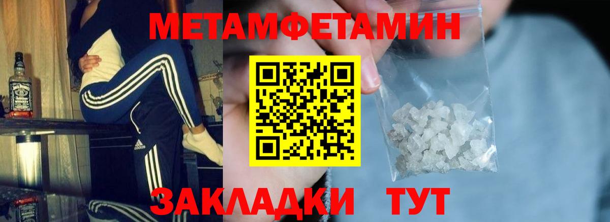 Amphetamine Розовый  АМФ  Рыбинск  Вход с VPN  АМФЕТАМИН 