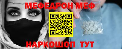 таблы Новодвинск