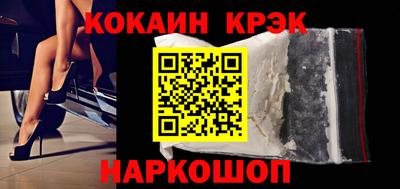 таблы Новодвинск