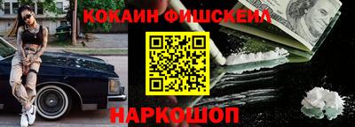 шишки Новозыбков