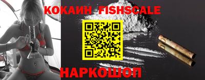 бошки Обнинск