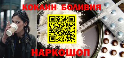 шишки Новозыбков