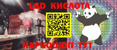 таблы Новодвинск