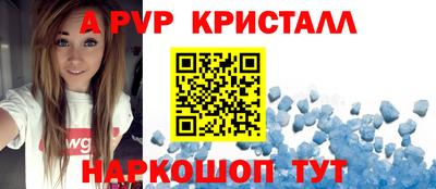 шишки Новозыбков