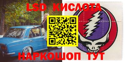 бошки Обнинск