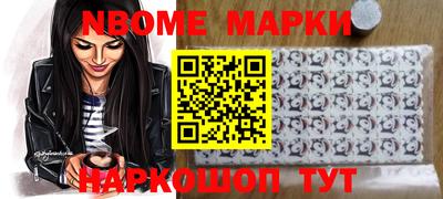 таблы Новодвинск
