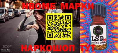 шишки Новозыбков