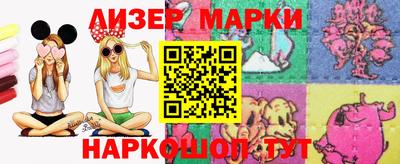 шишки Новозыбков