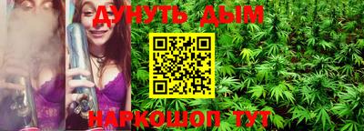 таблы Новодвинск
