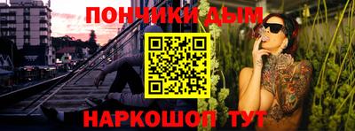 гидра Новокубанск