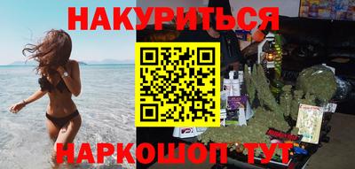 шишки Новозыбков