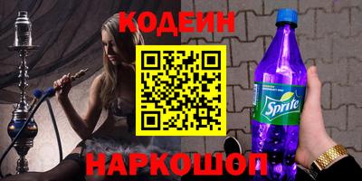 таблы Новодвинск