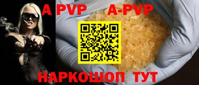 гидра Новокубанск