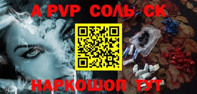 шишки Новозыбков