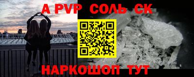 гидра Новокубанск