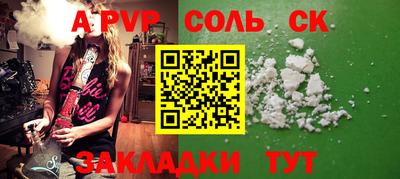 шишки Новозыбков