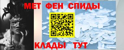гидра Новокубанск