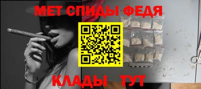 гидра Новокубанск