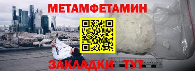 шишки Новозыбков