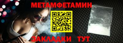 таблы Новодвинск