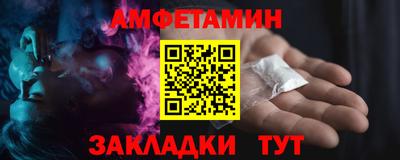 гидра Новокубанск