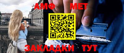 таблы Новодвинск