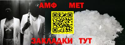таблы Новодвинск