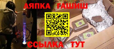 шишки Новозыбков