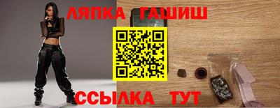 гидра Новокубанск