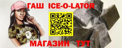 таблы Новодвинск