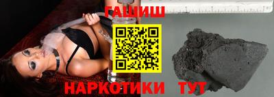 таблы Новодвинск