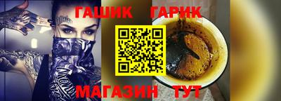 таблы Новодвинск