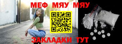 гидра Новокубанск