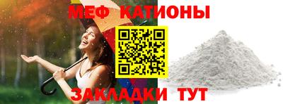 таблы Новодвинск