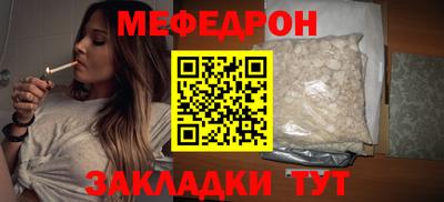 шишки Новозыбков