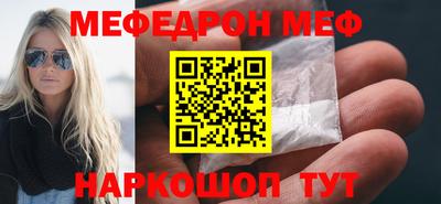 гидра Новокубанск