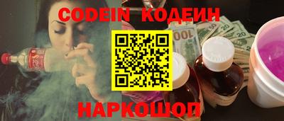 таблы Новодвинск