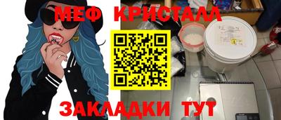 таблы Новодвинск