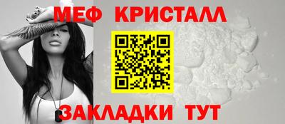 гидра Новокубанск