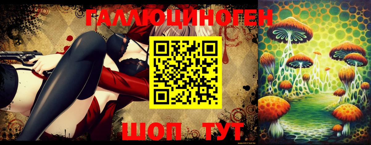 Галлюциногенные грибы GOLDEN TEACHER Рыбинск