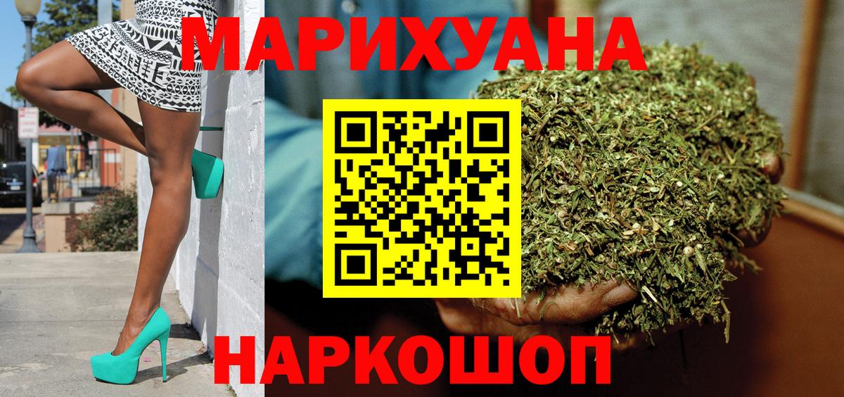 Шишки марихуана гибрид  Вход с VPN  Рыбинск  Бошки марихуана THC 21%  Конопля Bruce Banner 